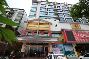Pai Hotel (Chenzhou Yizhang County Yiren Plaza Branch) - Image 4