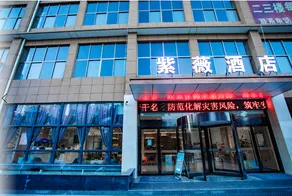 Ziwei Zhouzhi Hotel - Image 3