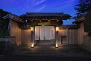 Auberge Toki No Ne - Image 5