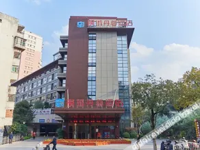 Mingcheng Danrong Hotel - Image 3