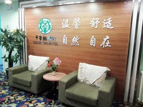 Qianzitong First Seeing Hotel - Image 2
