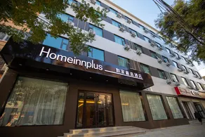 Home Inn Plus (Lanzhou Xigucheng Commercial Pedestrian Street) - Image 4