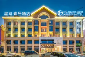 No. 1 Mansion Hotel - Image 4