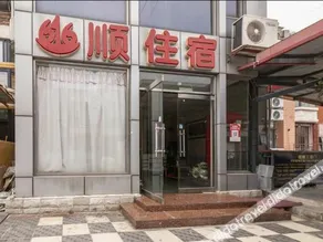 Tianjin 66 Quality Homestay - Image 4