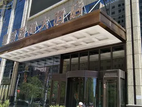 Dingbang International Hotel - Image 4