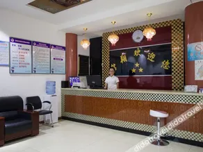 Mingxiang Hotel - Image 2
