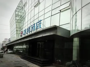 Hanting Hotel Beijing Dongsi Metro Station - Image 5