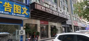 Yiwu wanyue international hotel - Image 4