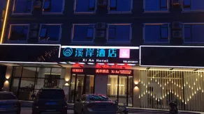 Xian Hotel (Hezhou Municipal Plaza Store) - Image 4