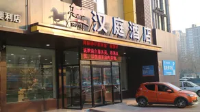 Hanting Hotel - Image 5