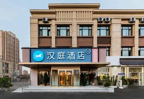 Hanting Hotel Tianjin Beichen Yixing Bu Subway Station - Image 4