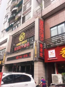 Youjia Sunshine Hotel - Image 4