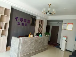 Hengnan Qianxun Hotel - Image 3