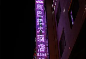 hide bdr hotel - Image 5