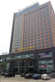 Kunlun International Hotel - Image 3