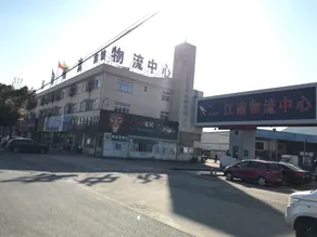 Hengda Business Hotel (Taizhou Linhai High-speed Railway South Station) - Image 2