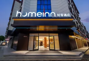 Homeinn Hotel (Zhangjiagang High-Speed Railway Station) - Image 4