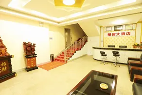 Xiangning Hotel - Image 4
