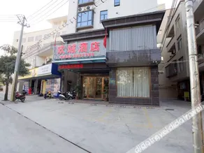 Huanyu Hotel - Image 4