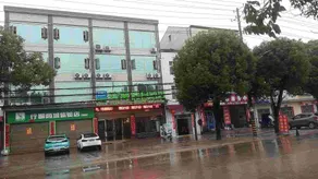 Tuwo Holiday Hotel (Hanchuan railway station store) - Image 3