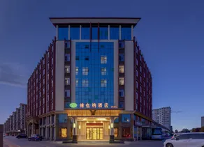 Vienna Hotel (Langfang Dacheng Redwood City Branch, Hebei) - Image 2