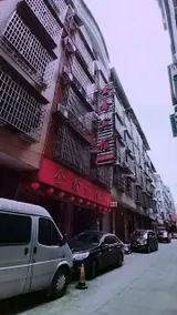 Jin Xin Hotel (Branch) - Image 3