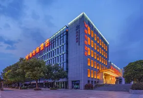 Vienna Hotel Chongqing Bishan High-Speed Railway Station - Image 4