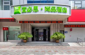 Ibis Styles Lanzhou Wulipu Metro Station - Image 2