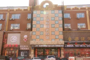 Oriental Hyatt Business Hotel (Wuchang Tongda Street store) - Image 4