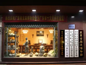 Zhongshan Guzhen Long Quan Hotel - Image 3