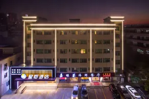 Xingkai Hotel - Image 2