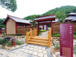 Wugong Mountain Rongyuan International Hot Spring Resort - Image 2