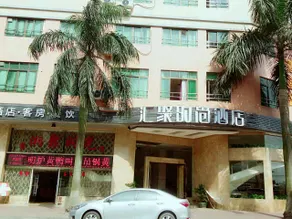 Foshan Convergence Fashion Hotel - Image 3