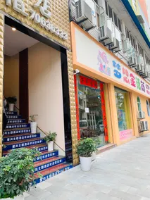 Aishang Theme Hotel (Fengdu Ghost City Branch) - Image 5