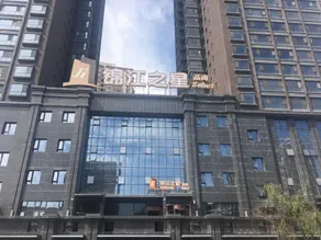 Licheng Holiday Inn (Lanzhou An'ning, Northwest Normal University) - Image 2