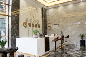 Jiang'an Diyuan Hotel - Image 4