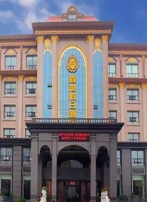 Zhengzhou Xingang Hotel - Image 2