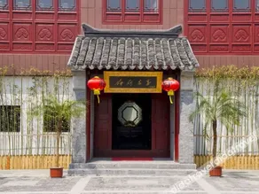 Hotspring O·City Hotel Taizhou - Image 2