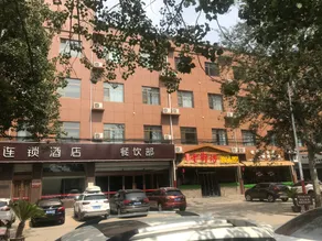 Shankee Hotel (Handan Yongnian Kaifa Road) - Image 5