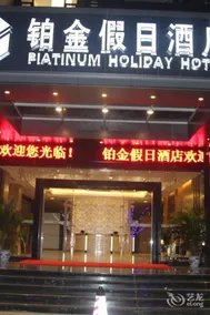 Platinum Holiday Hotel - Image 2