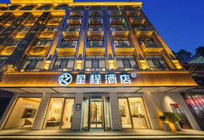 Starway Nanning Litang Longzhu Pedestrian Street Hotel - Image 5