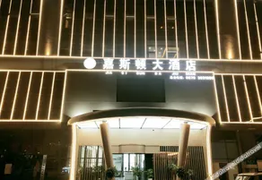Carston Hotel - Image 3