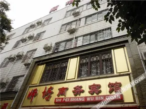 Shipei Business Hotel - Image 3
