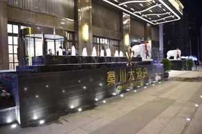 Bazhong Qinchuan Hotel - Image 5