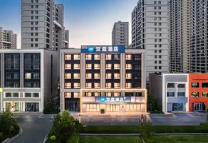 Hanting (Changchun Fuzhi Road Metro Station Branch) - Image 3