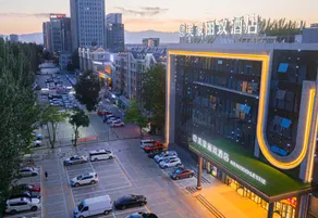 Meihao Lizhi Hotel (Yinchuan Jinfeng Wanda Flagship Store) - Image 2
