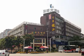 Wujia Yashe Hotel (Yichang East Railway Station Branch) - Image 5