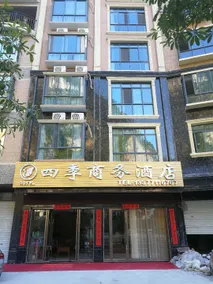 Four Seasons Business Hotel - Image 2