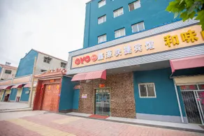 Shangqiu Yile Express Hotel - Image 4