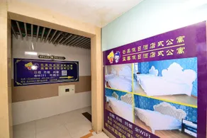 Harbin Mango Holiday Apartment - Image 4